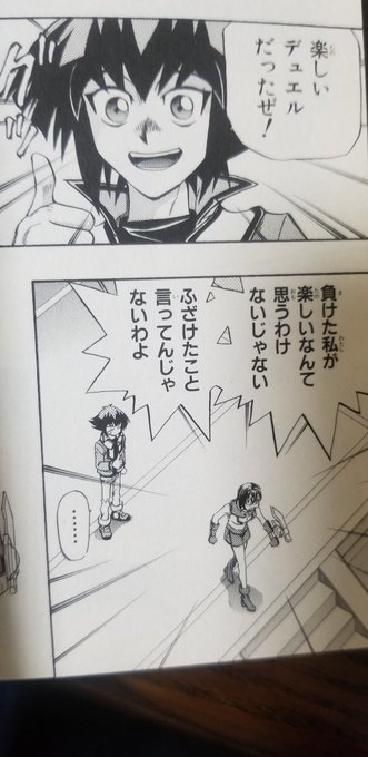 pro 強くなれ 自分 もっと強く Subaoj さんのマンガ一覧 6ページ ツイコミ 仮 pro 強くなれ 自分 もっと強く Subaoj さんのマンガ一覧 6ページ ツイコミ 仮