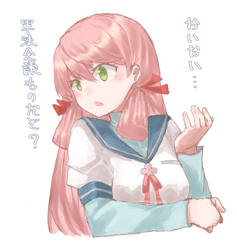 akashi (kancolle) 1girl solo pink hair long hair green eyes school uniform serafuku  illustration images