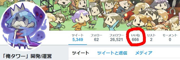 OLET_STAFF's tweet photo. @godhandtool @mataichi_mataro いい感じの数字だったし。 https://t.co/uGpqLkmUyF
