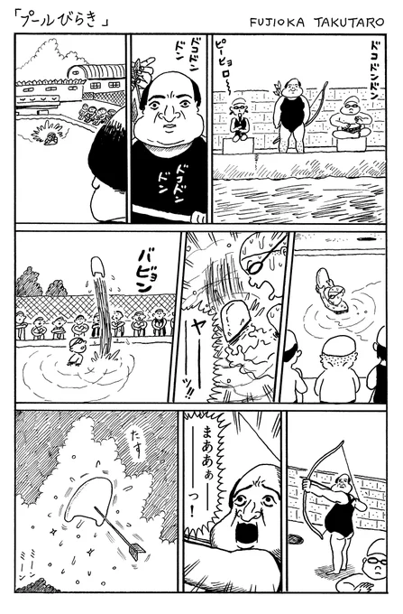 これまでに描いた500本以上の1ページ漫画、こちら（@Mr_Coppepan）にまとめています。1ページ漫画集「夏がとまらない」（ナナロク社）も発売中です！
 