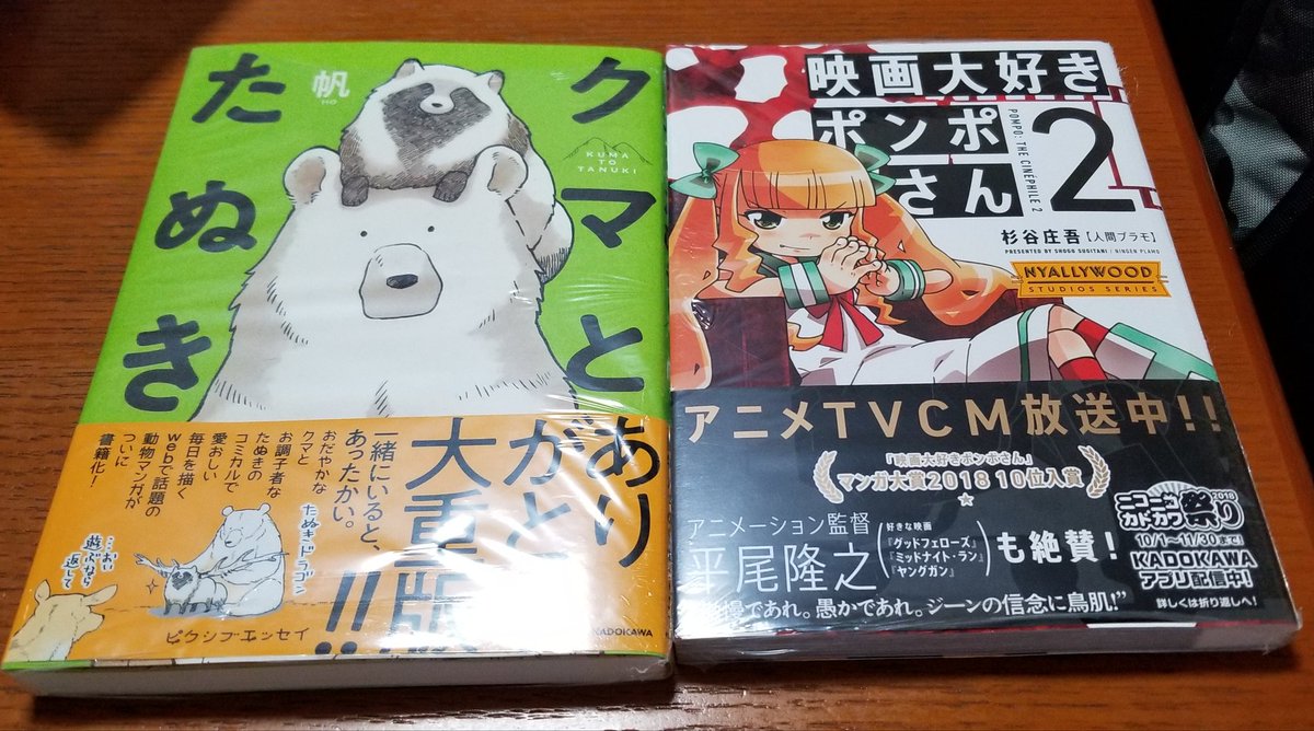 杉谷庄吾 杉谷庄吾