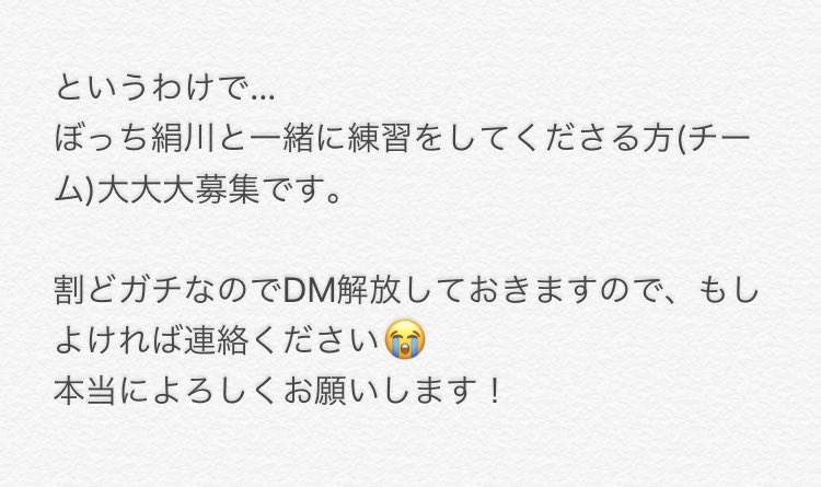 絹川愛 消えてた間のこと ちょろっと書いてみました 今までの事だったり これからの事だったり