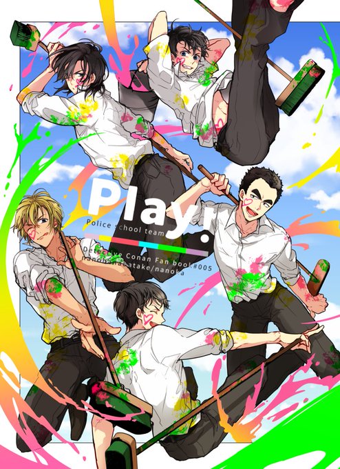 萩原研二 を含むマンガ一覧 ツイコミ 仮 萩原研二 を含むマンガ一覧 ツイコミ 仮