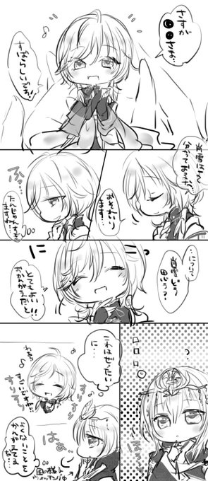 ごますりのtwitterイラスト検索結果 ごますりのtwitterイラスト検索結果