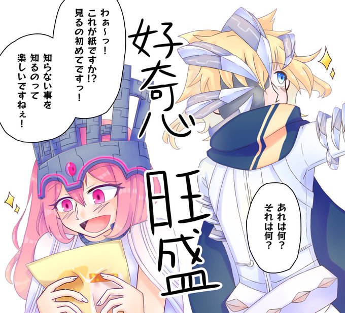 に色塗りのtwitterイラスト検索結果 古い順