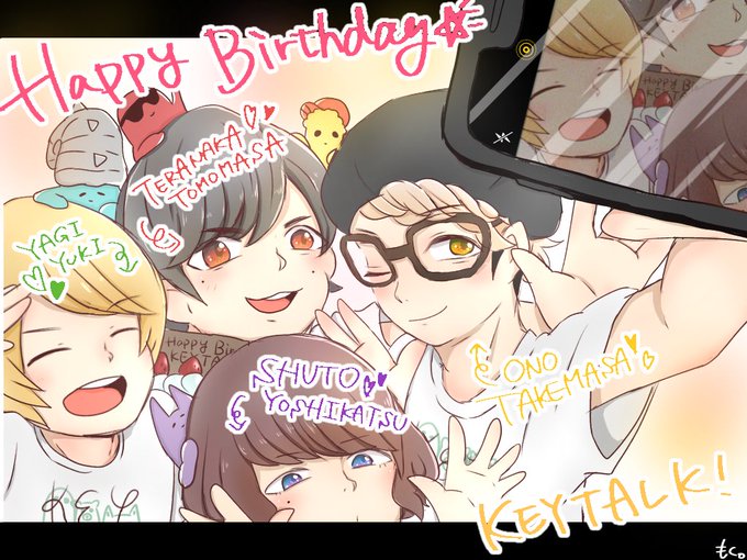 Keytalk5周年のtwitterイラスト検索結果 古い順 Keytalk5周年のtwitterイラスト検索結果 古い順