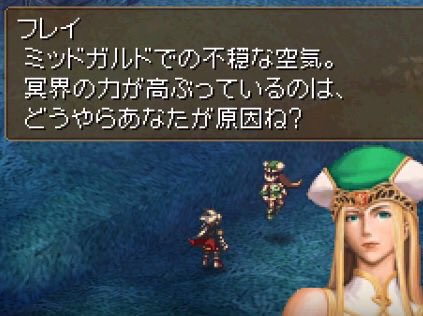 ヴァルキリープロファイル咎を背負う者がdsから発売されて10周年と言うことでアナトミアが企画を打つ 6ページ目 Togetter ヴァルキリープロファイル咎を背負う者がdsから発売されて10周年と言うことでアナトミアが企画を打つ 6ページ目 Togetter