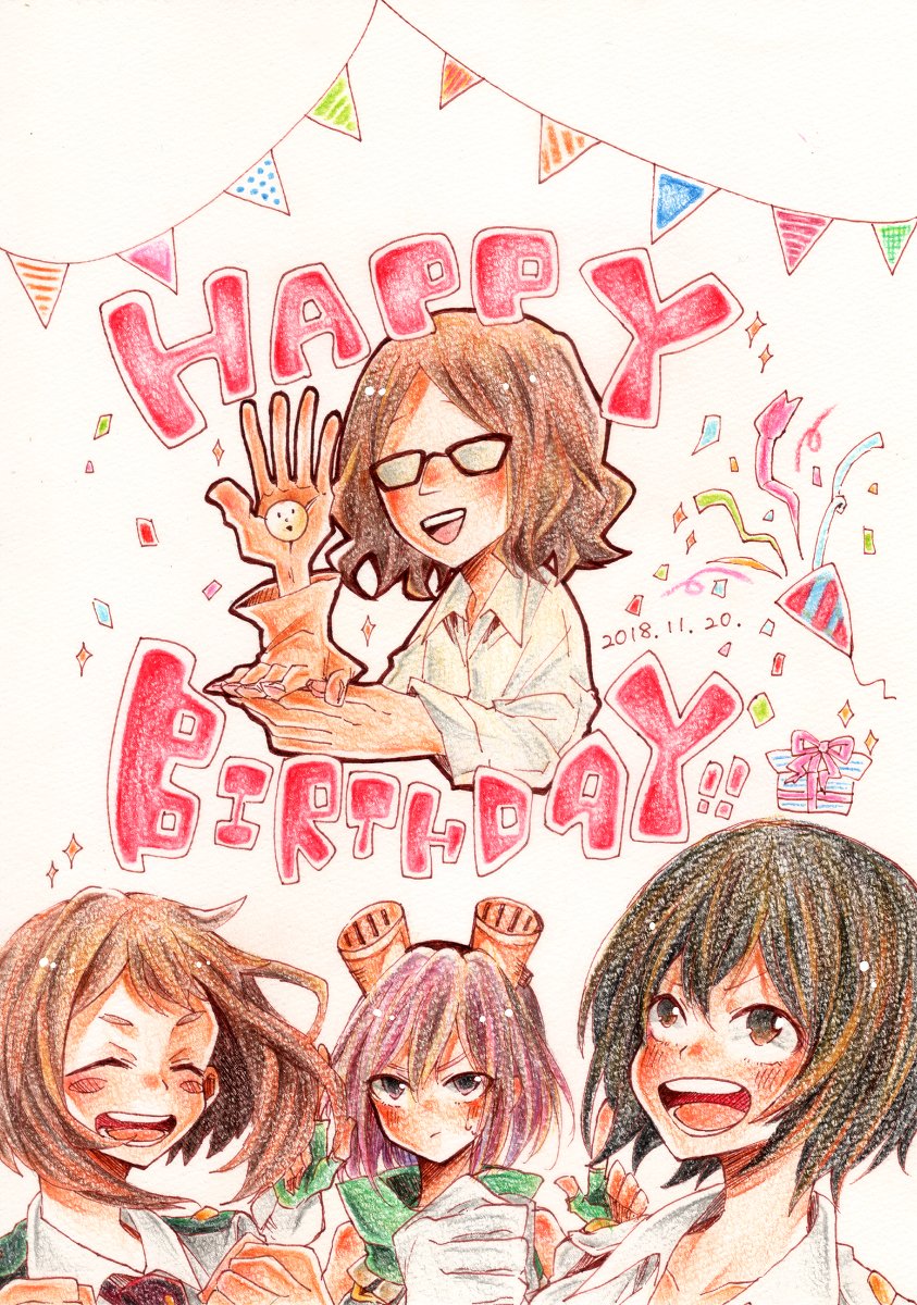 蒼井華 Twitter Search