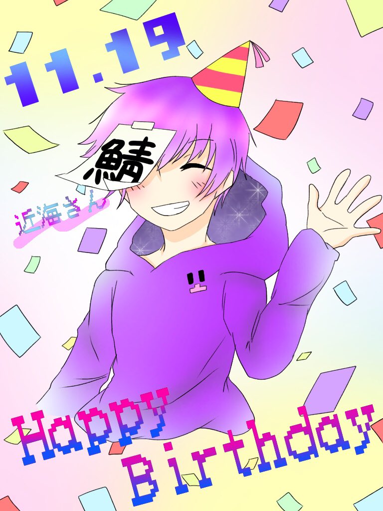 18年の誕生日イラスト等 Twitter