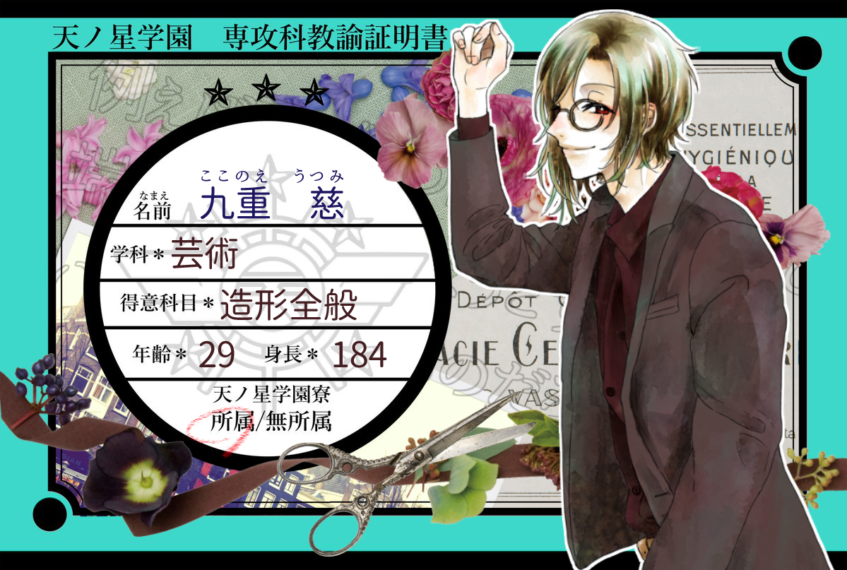 まろ 恋の続きは授業のあとで Koi Thudu お邪魔します へらへらした 芸術学科の先生です 授業時はシートの服装 私服は3枚目のようなゆるい感じです 関係などお気軽にお声掛けください 宜しくお願いします 恋続 Cs 恋続 教師 T Co まろ 恋の続きは授業のあとで Koi Thudu お邪魔します へらへらした 芸術学科の先生です 授業時はシートの服装 私服は3枚目のようなゆるい感じです 関係などお気軽にお声掛けください 宜しくお願いします 恋続 Cs 恋続 教師 T Co