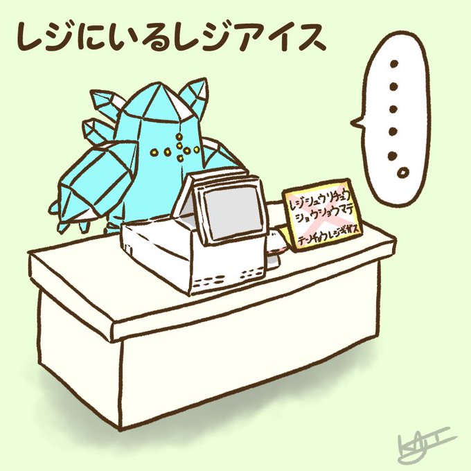 Kajiさん がハッシュタグ レジロック をつけたツイート一覧 1 Whotwi グラフィカルtwitter分析 Kajiさん がハッシュタグ レジロック をつけたツイート一覧 1 Whotwi グラフィカルtwitter分析