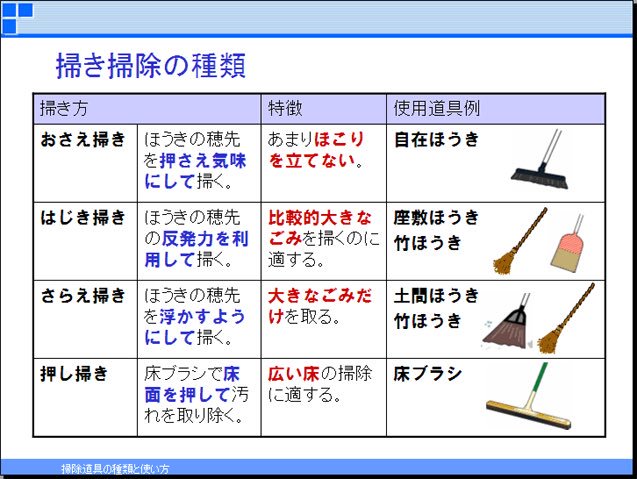 ほうきオタク Houkiman2408 Twitter