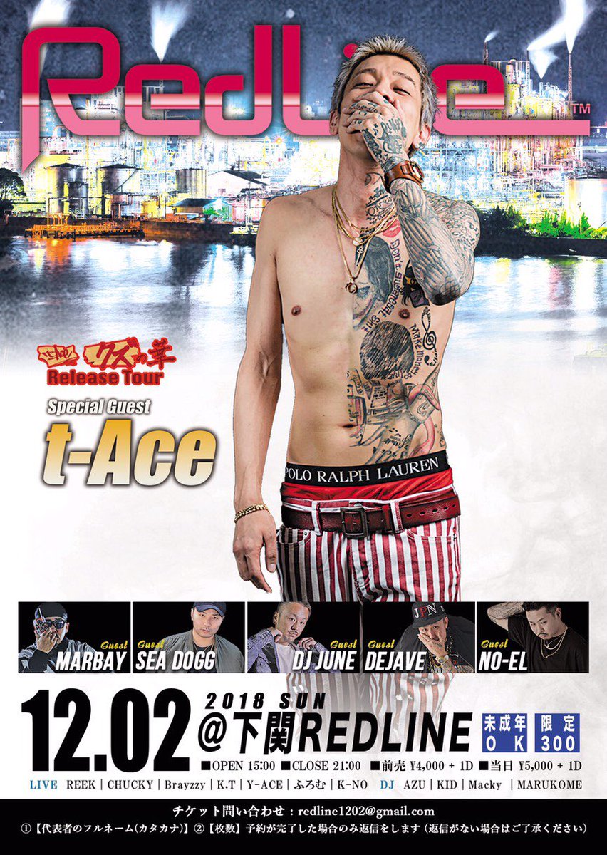 juneです。 ☆JADED LONDON UK☆ Sapphire XL Colossus Jeans (JADED LONDON