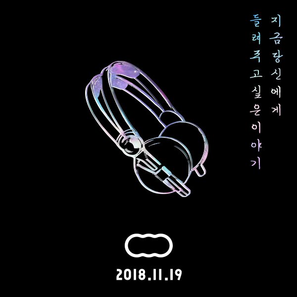 [핫이슈] 안 들어본 사람은 있어도 한번만 들은 사람은 없는 하늘팟, 2천6백만 다운로드 돌파 국민방송에서 뜨거운 감자를 건드렸다. '신천지 예수교회'의 총회장님과 기성교단 목사님의 공방전 대공개! 적나라하게 드러나는 기독교의 뿌리, 과연 뿌리의 행방은?  scj.so/sky_pod