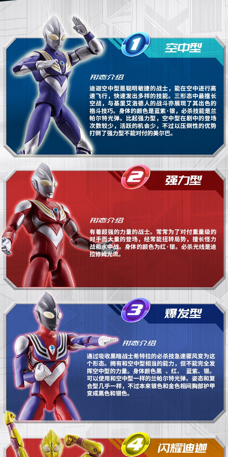 中国限定　ウルトラマンティガ　セット
カミーラ　キリエル人　フィギュア ウルトラ超 on X: 