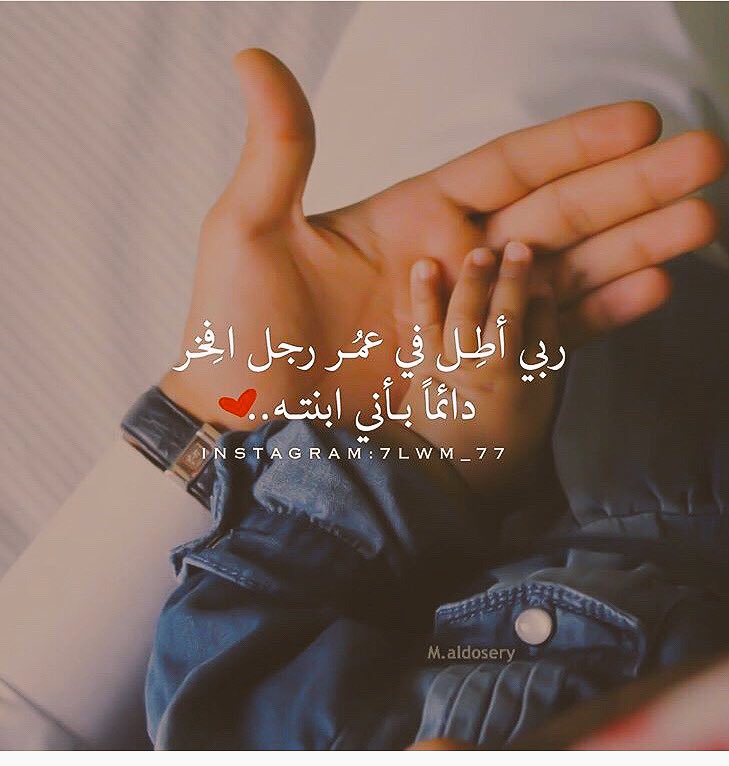 S_Gym4's tweet photo. #اليوم_العالمي_للرجل

أحترمت الرجال من أجلك " أبـي " أحبك  أفتخر بأسمك خلف أسمي ، عذرا يارجال العالم لايوجد رجل كـ أبي ..
💭♥️ https://t.co/YrW1KLVRou