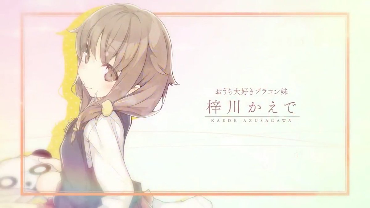 Azusagawa Kaede Aobuta Wallpaper - Anime Wallpaper HD