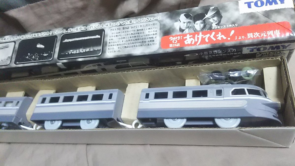 Tanasan77's tweet photo. 今日はなかなか珍しいものが手に入りました。ウルトラQの28話に登場した異次元列車のプラレールです。
動作不可のジャンク品でまずまずの価格で売ってたので購入。見た目は超美品でしたので飾るぶんには問題なく全然OKです(^_^) https://t.co/zjEnCyBsH4