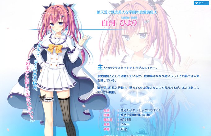 ダ カーポ4のtwitterイラスト検索結果 古い順 ダ カーポ4のtwitterイラスト検索結果 古い順