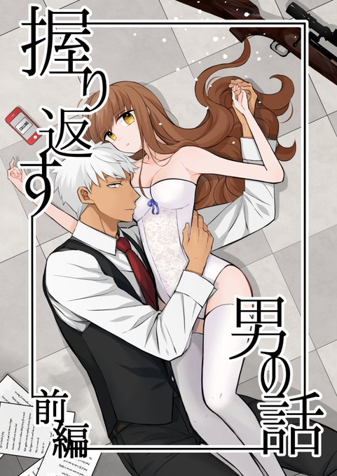 教官女主本(前編)の入稿無事に完了しました🍀
あとでサンプルとして序盤をpixivに上げる予定です。オリの部分も多いのでお試し読みして参考にしていただければいいな、と。 