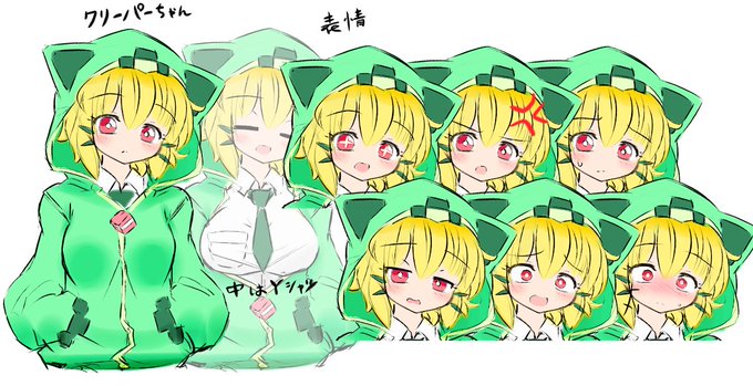 マインクラフトのtwitterイラスト検索結果 古い順 マインクラフトのtwitterイラスト検索結果 古い順
