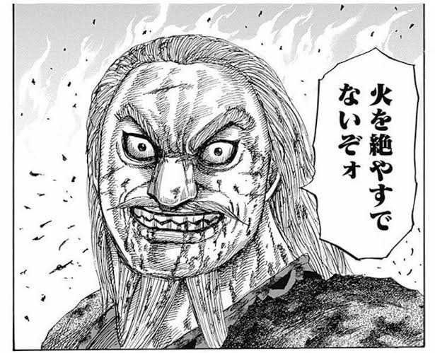 ちゃーりー キングダム52巻 信と死王の圧倒的強さに畏敬の念を覚えつつも すべてを台無しにする壁将軍 に活躍の場を与えて欲しいという思い 壁将軍がついったをやっていたら大炎では済まない炎上が起こっている T Co Wruzkxrgvt Twitter
