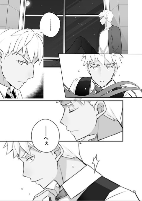 悩んだり心乱されたり、蜘蛛空間すすんだりメンドクサイこと言っちゃったり、青春もだもだして照れ合ったり、ボンドスキル発動させたり…いろいろ詰め込んだ82ページです。 