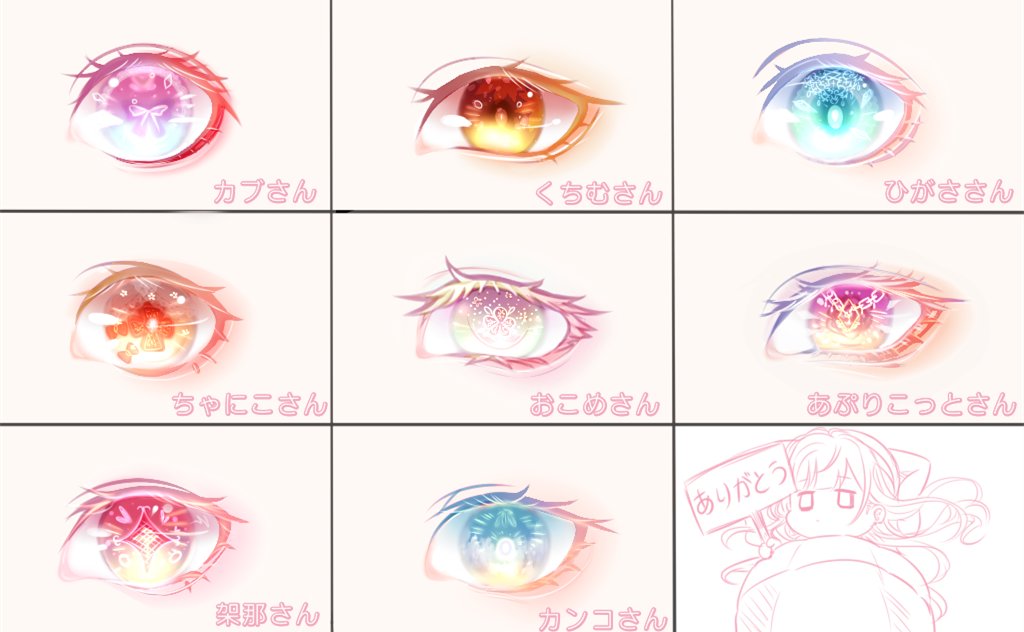 出来たあぁー!!
参加ありがとうございました🙇💕✨
メイクみたいで楽しい⸜(*ˊᗜˋ*)⸝ 