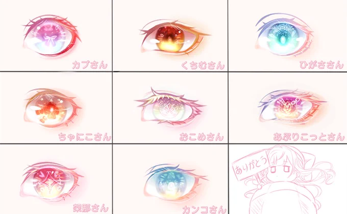 出来たあぁー!!
参加ありがとうございました🙇💕✨
メイクみたいで楽しい⸜(*ˊᗜˋ*)⸝ 
