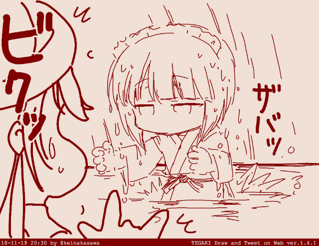 描きたくなったら
『柔道着姿で無表情で水面に現れたカトラスさん』
を描いてみましょう!
https://t.co/rqYwvIufrc #tegaki_dt 