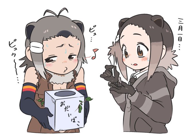 ヨーロッパビーバーのtwitterイラスト検索結果 古い順 ヨーロッパビーバーのtwitterイラスト検索結果 古い順