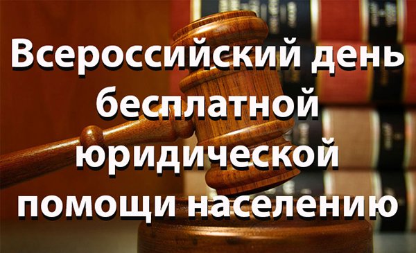 admtozk's tweet photo. 20 ноября 2018 года в районе проводится  Единый день оказания бесплатной юридической❓⁉️❗️Подробности на официальном сайте администрации https://t.co/Sv9ceVtD9z https://t.co/WOME6137pY