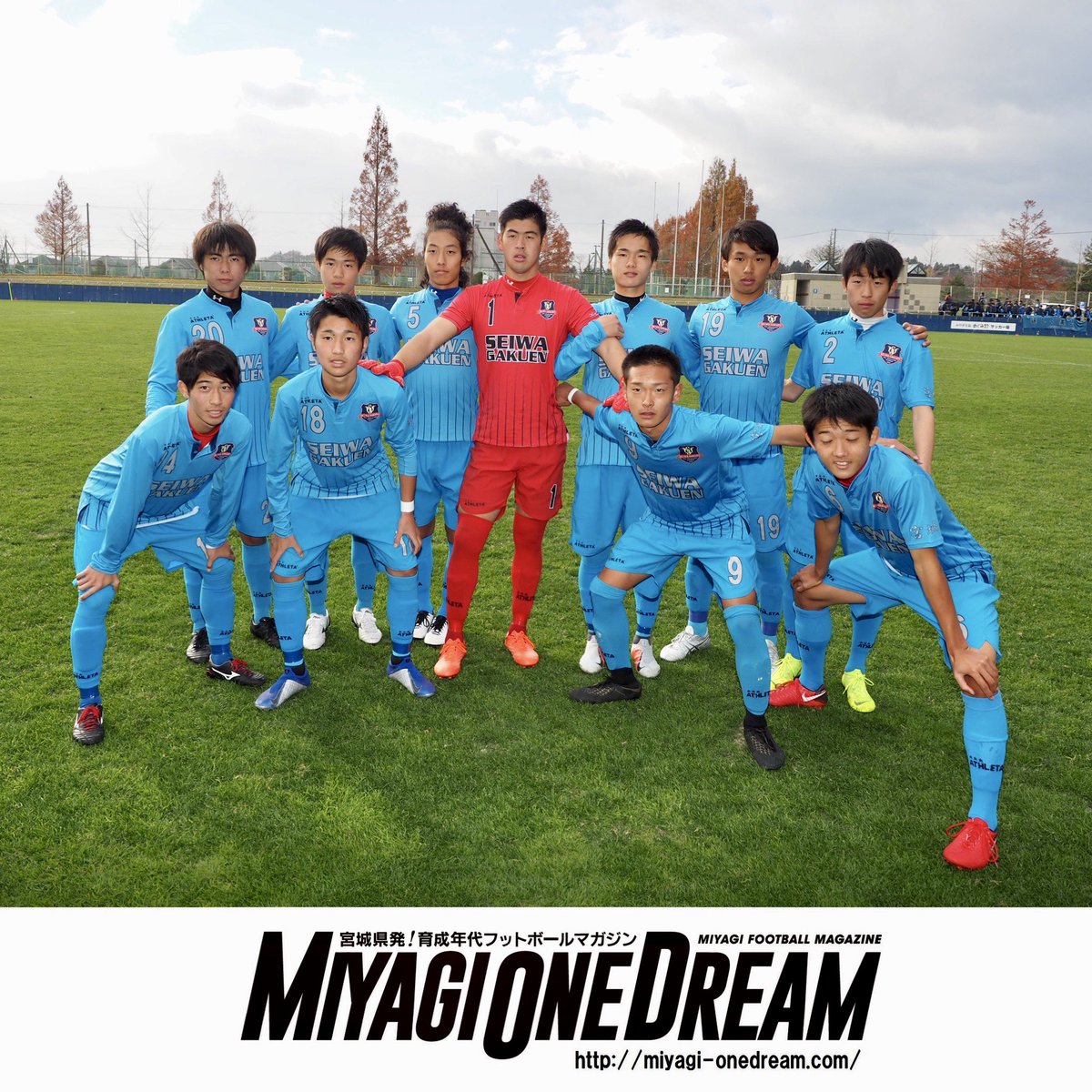 Miyagi One Dream على تويتر 宮城県高校サッカー新人大会 決勝戦 聖和学園 0 1 延長 東北学院