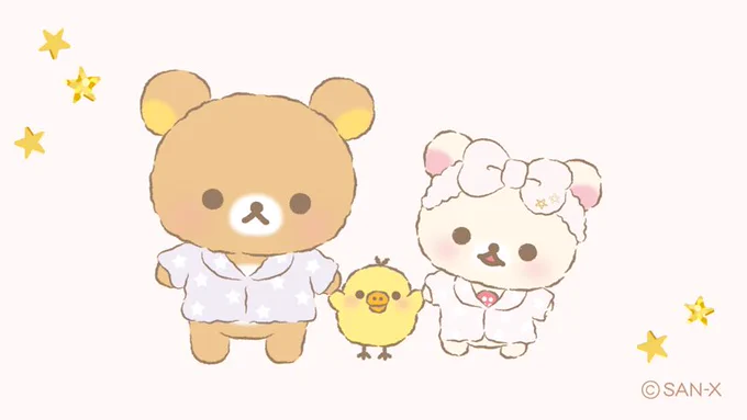なかよし?
#リラックマパジャマパーティー

https://t.co/JZeLiI3RI2 