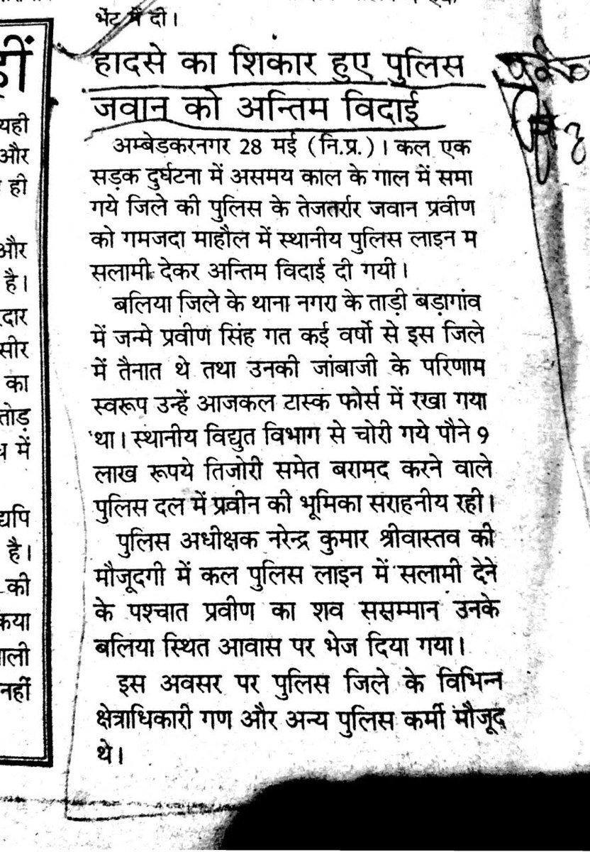 Manojsinghtbg's tweet photo. https://t.co/Ak1XkjHj5u