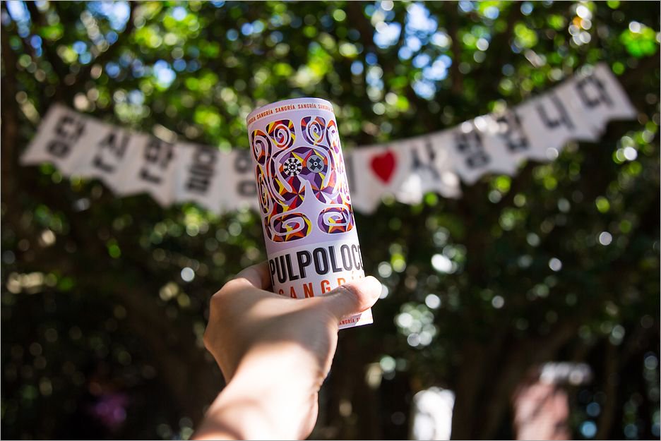 Any day spent with you is my favourite day #cartocan #spain #ecofriendly #fresh #pulpolocorevolution #nothingiswhatitseems #pulpolocosangria #cardboard #wineday #happywine #friends #amazing #style #colorful #pulpoloco🐙 #pulpoloco #earthfriendly #pulpolovers #love #상그리아