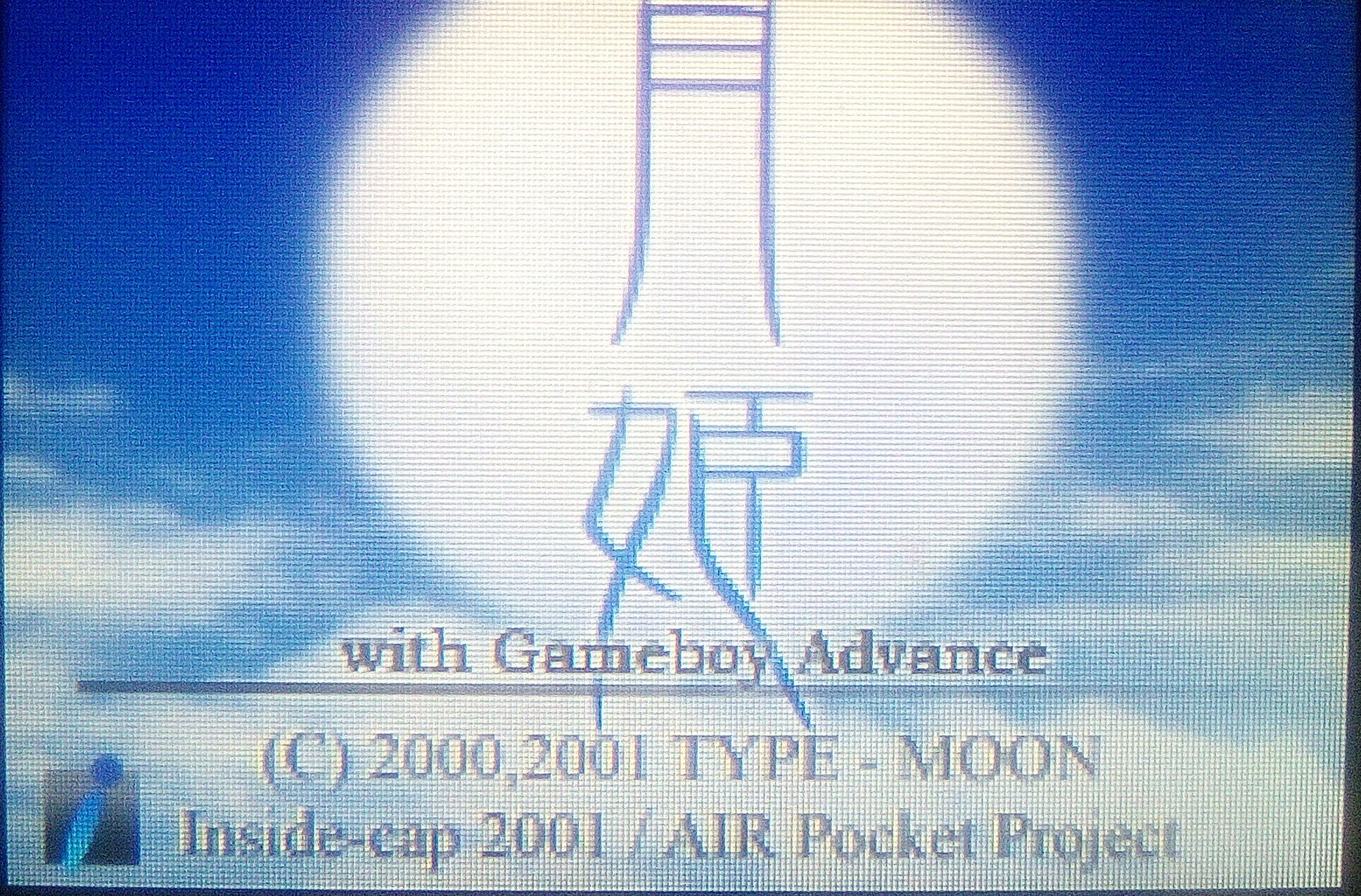 【輪廻十夜】帽子屋インサイド　ゲームボーイアドバンス　GBA　※ディスク美品 輪廻十夜】帽子屋インサイド ゲームボーイアドバンス GBA