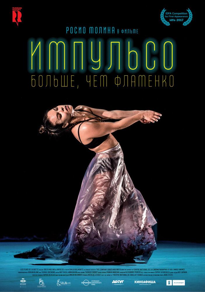 #IMPULSO en #Rusia #EmilioBelmonte