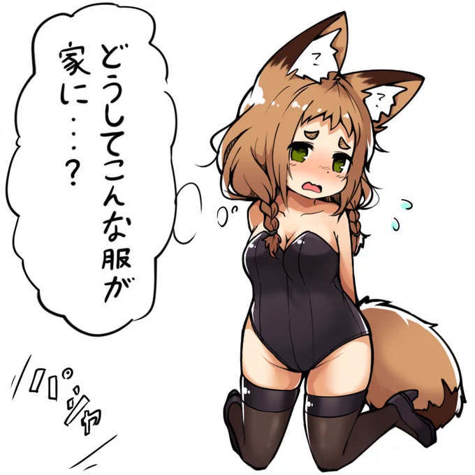 【お題箱】バニーポコちゃん 