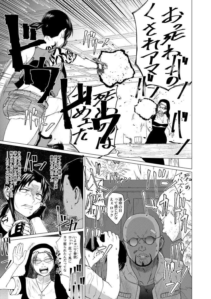 在 Twitter 上查看 N Sanngo 的推文 Twitter