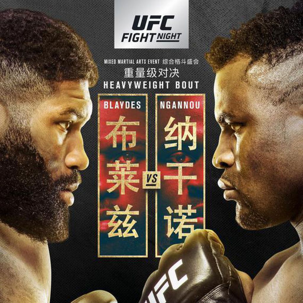 TheMMAFightClub's tweet photo. UFC Fight Night 141: Blaydes vs Ngannou – Picks &amp; Predictions https://t.co/gcX3Ygev11 https://t.co/g5GgMkEZSr