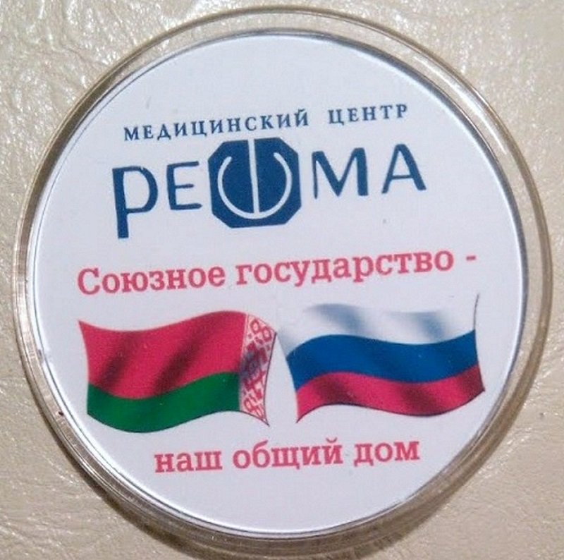 idn37's tweet photo. День Союзного государства вновь состоялся в медицинском Центре «Решма» 13 ноября. Он был организован сотрудниками Центра и белорусским Центром «Крыница» для новой группы ветеранов, приехавших в «Решму» по программе Союзного государства России и Белоруссии https://t.co/bDvjcGDpIP https://t.co/TbtQXrgYqB