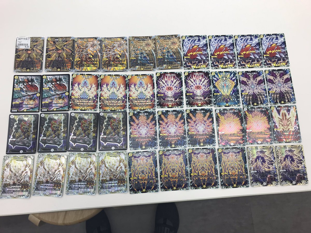 デュエマ デッキ販売② 白ゼロサッヴァーク 9,480円 カウンターにて 