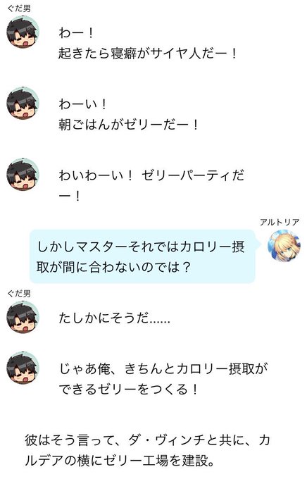 頭髪のtwitterイラスト検索結果 古い順