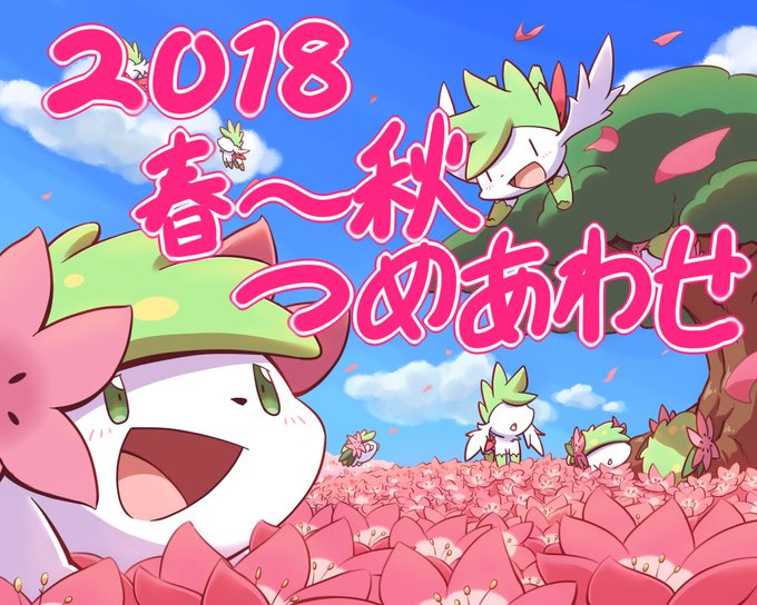 海外マスコットのtwitterイラスト検索結果