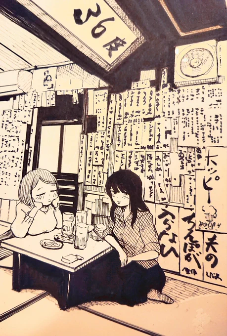 初短編集「36度」、こだまさん原作「夫のちんぽが入らない」第1巻発売中です。ちんぽの第2巻は来年2月発売予定です。 