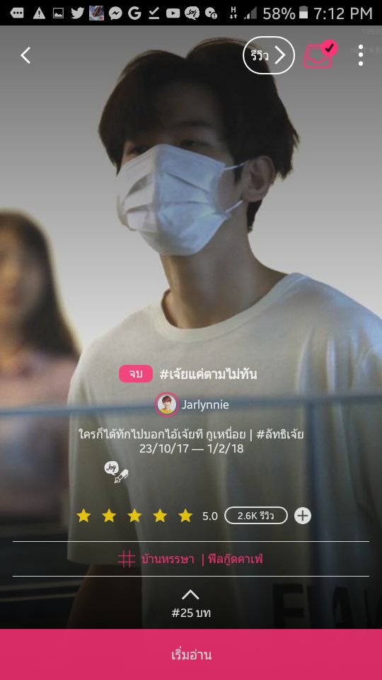 หลินหลิน tweet media