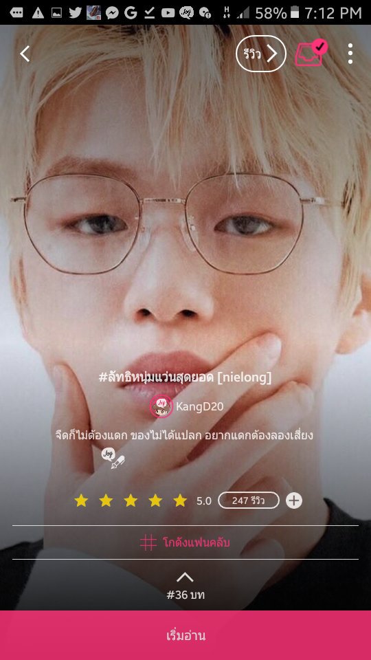 หลินหลิน tweet media