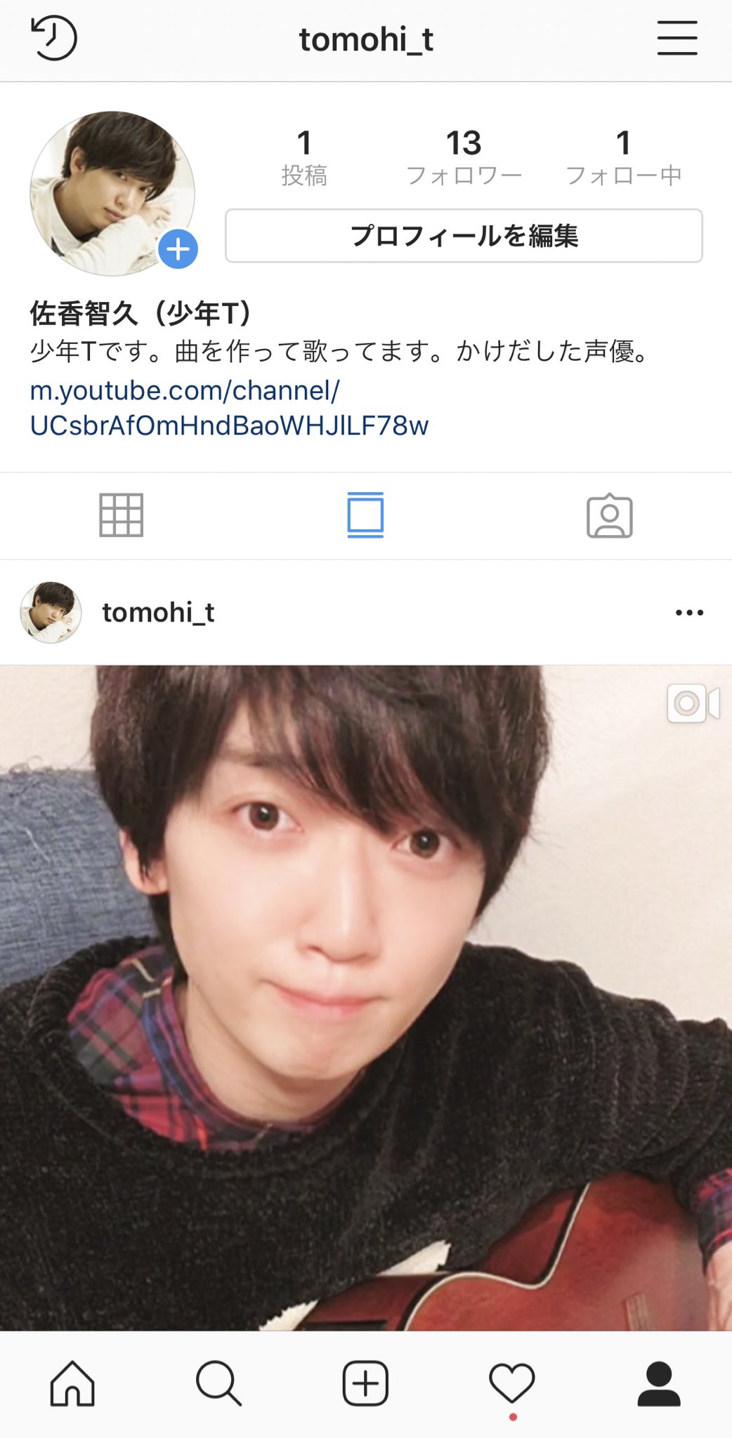少年t 佐香智久 インスタ始めました 早速弾き語りをアップしてみたよ フォロー 拡散 よろしくお願いしまああああああああ T Co Rdxumedot5 少年t 佐香智久 インスタ始めました 早速弾き語りをアップしてみたよ フォロー 拡散 よろしくお願いしまああああああああ T Co Rdxumedot5