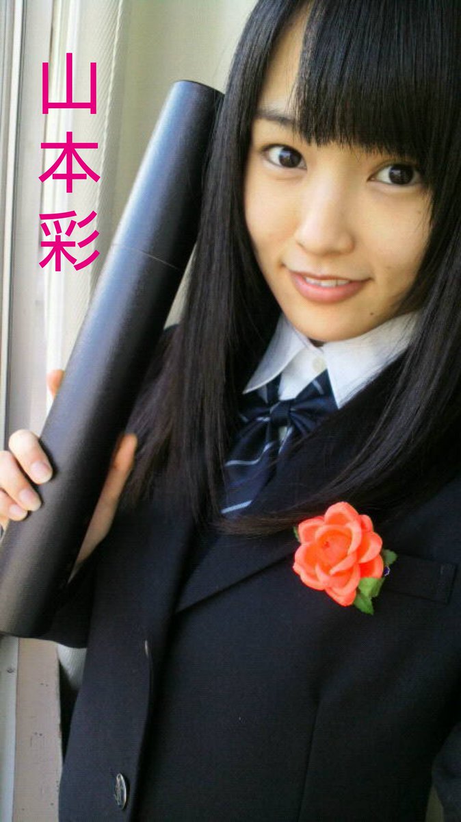 新海 藍梨 O O 欅坂46 菅井友香 と Nmb48 山本彩 が激似 マジで似てるww